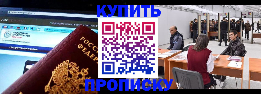 найти адрес прописки в Ртищево